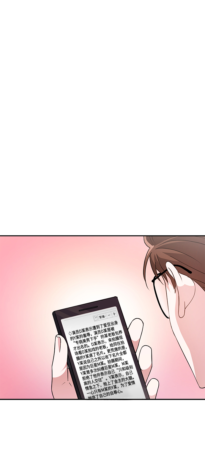 第23话14