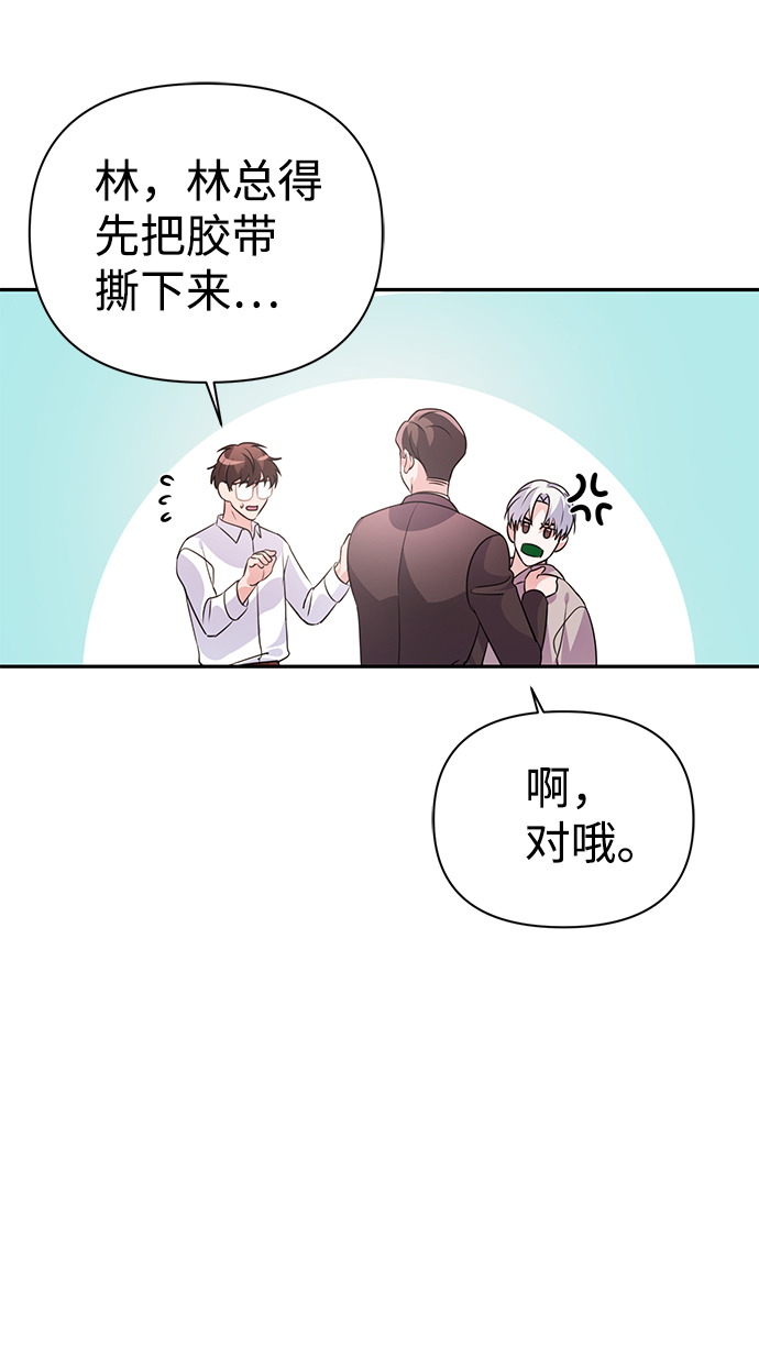 第23话47