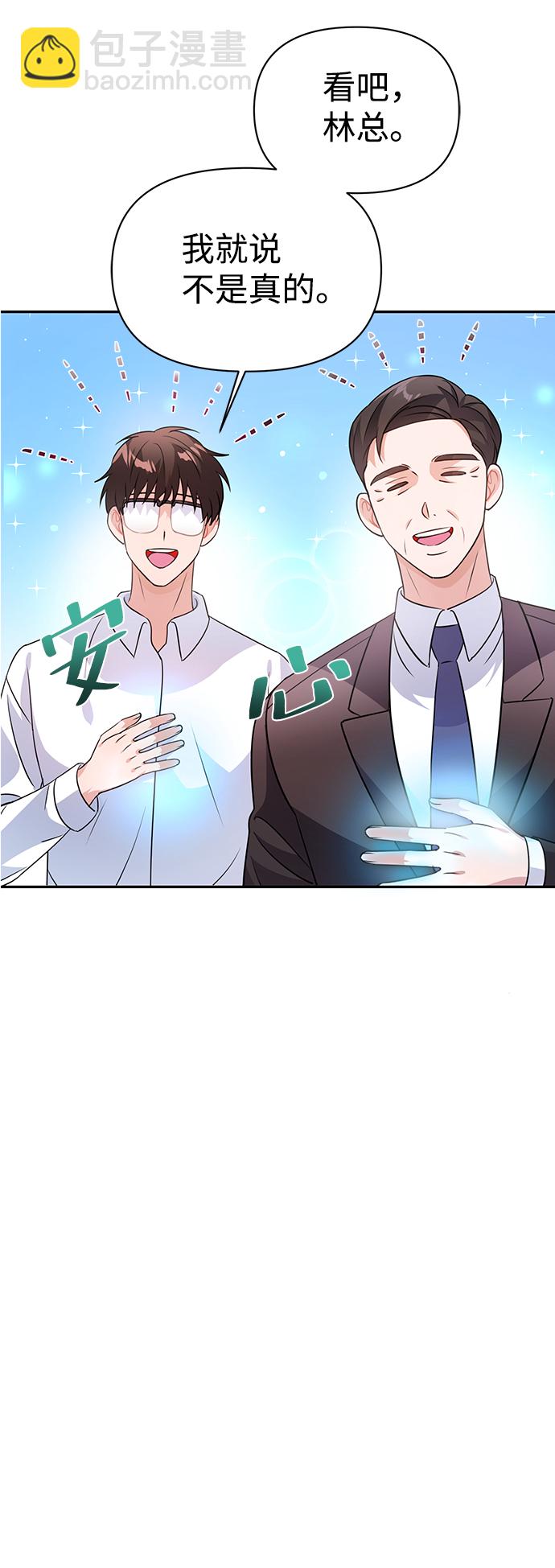 第23话58