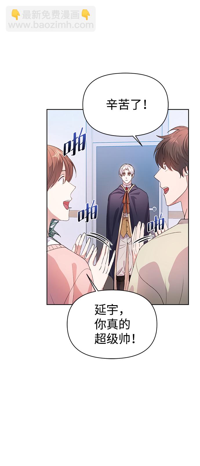 第26话13