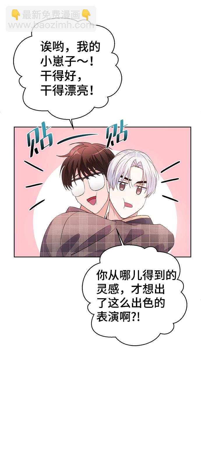 第26话15