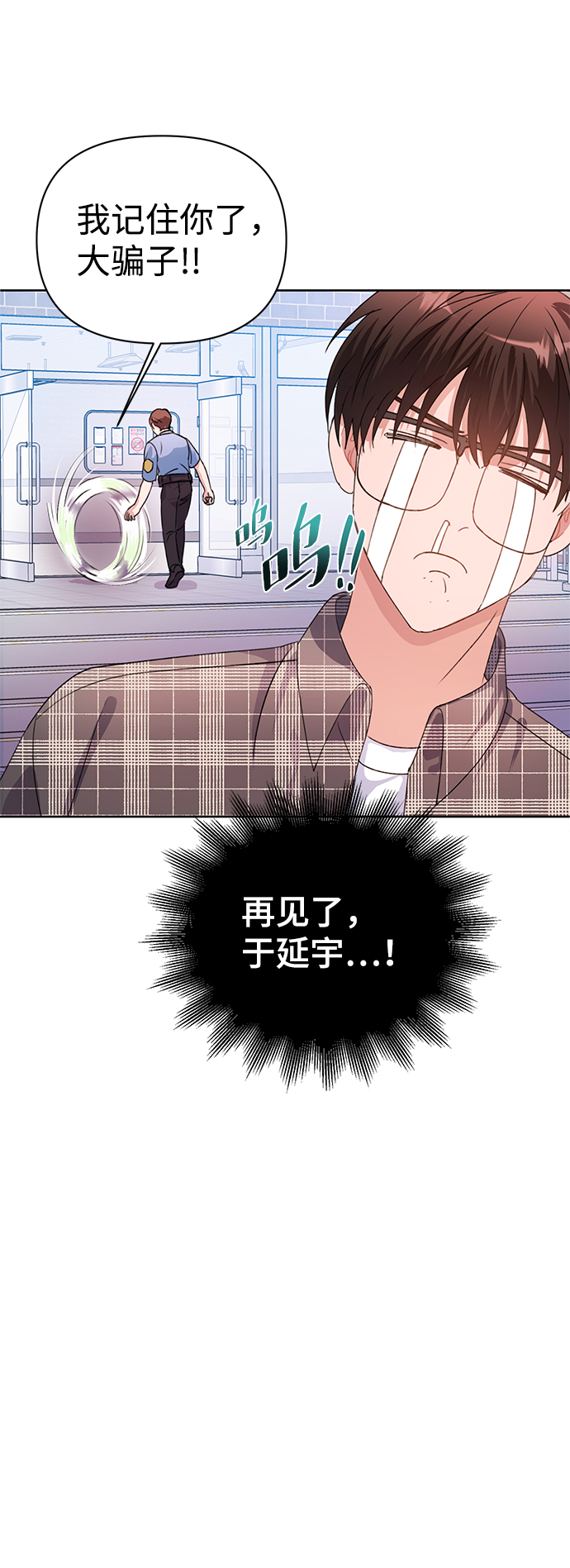 第26话31