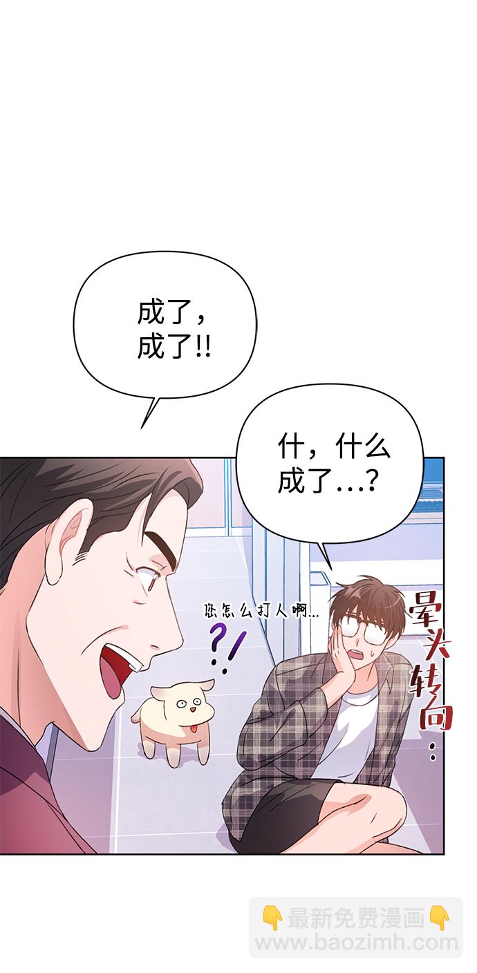 第26话57