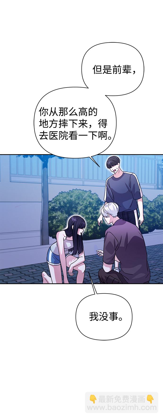 第31话11