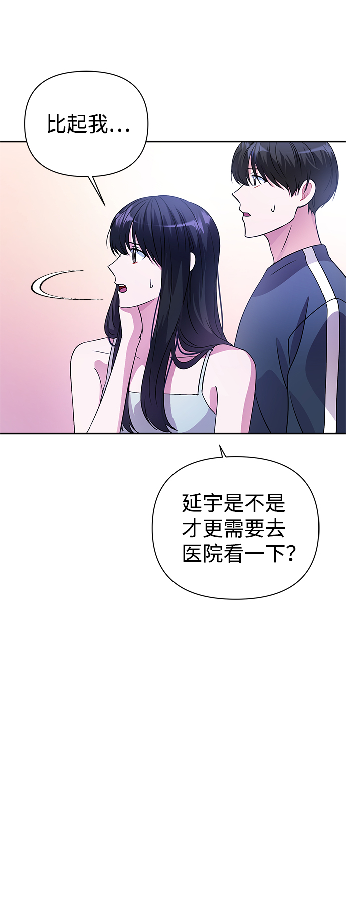 第31话13
