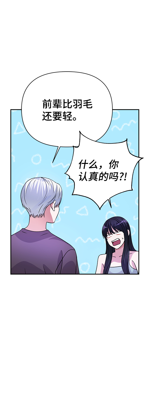 第31话15