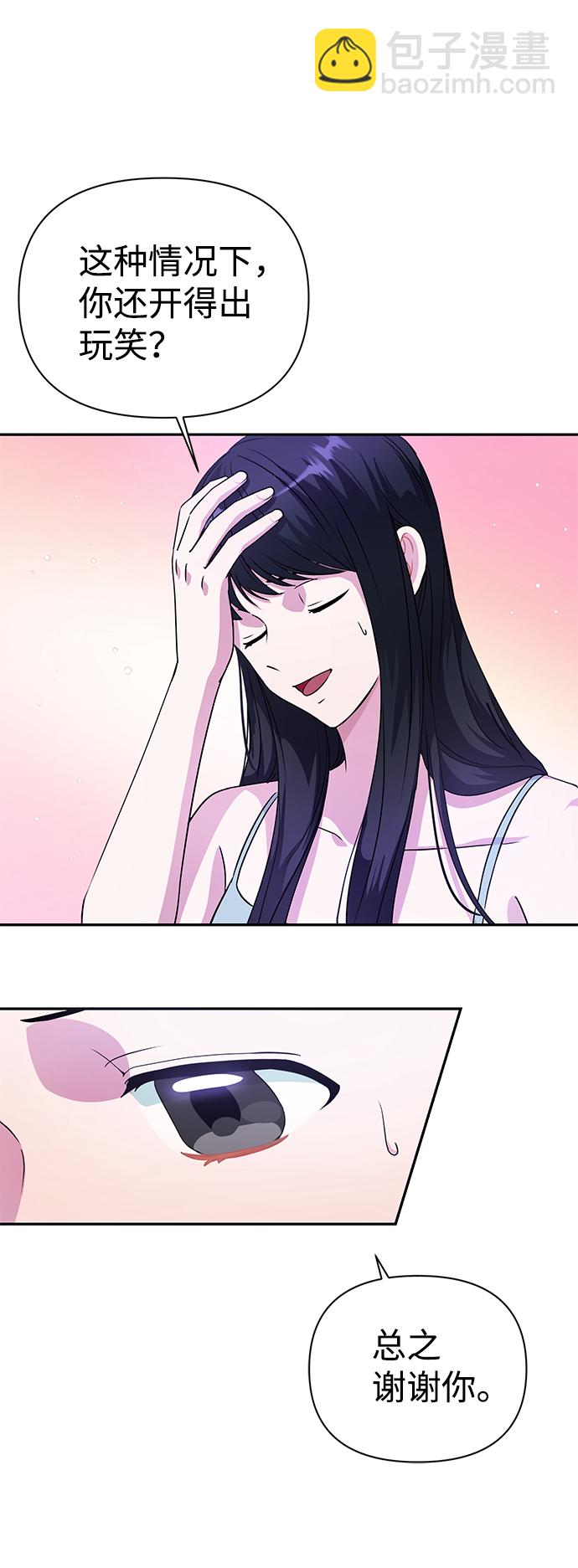 第31话16