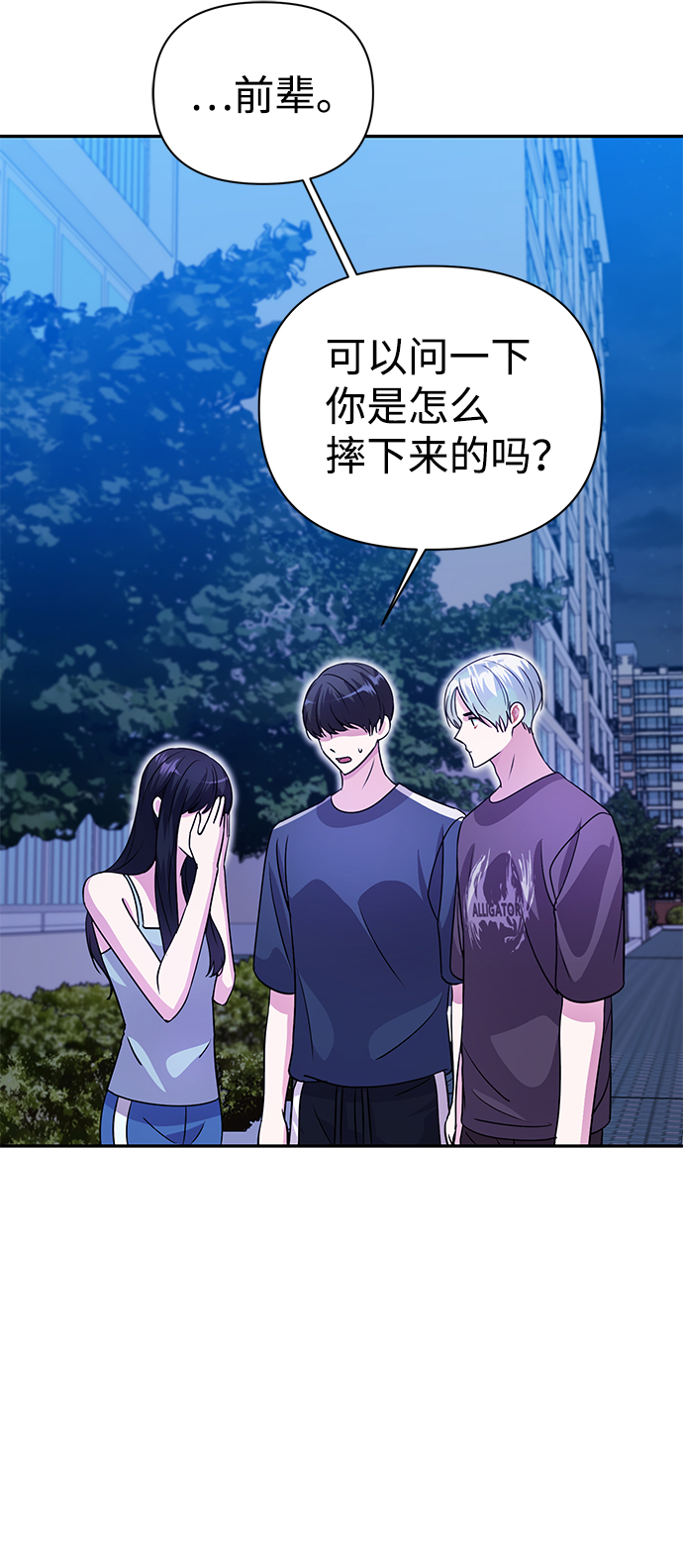 第31话19