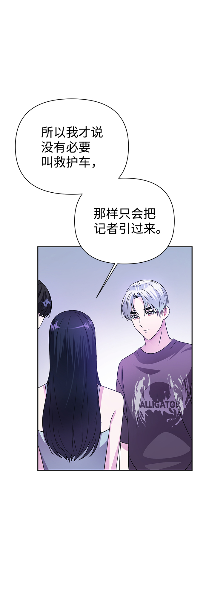 第31话21