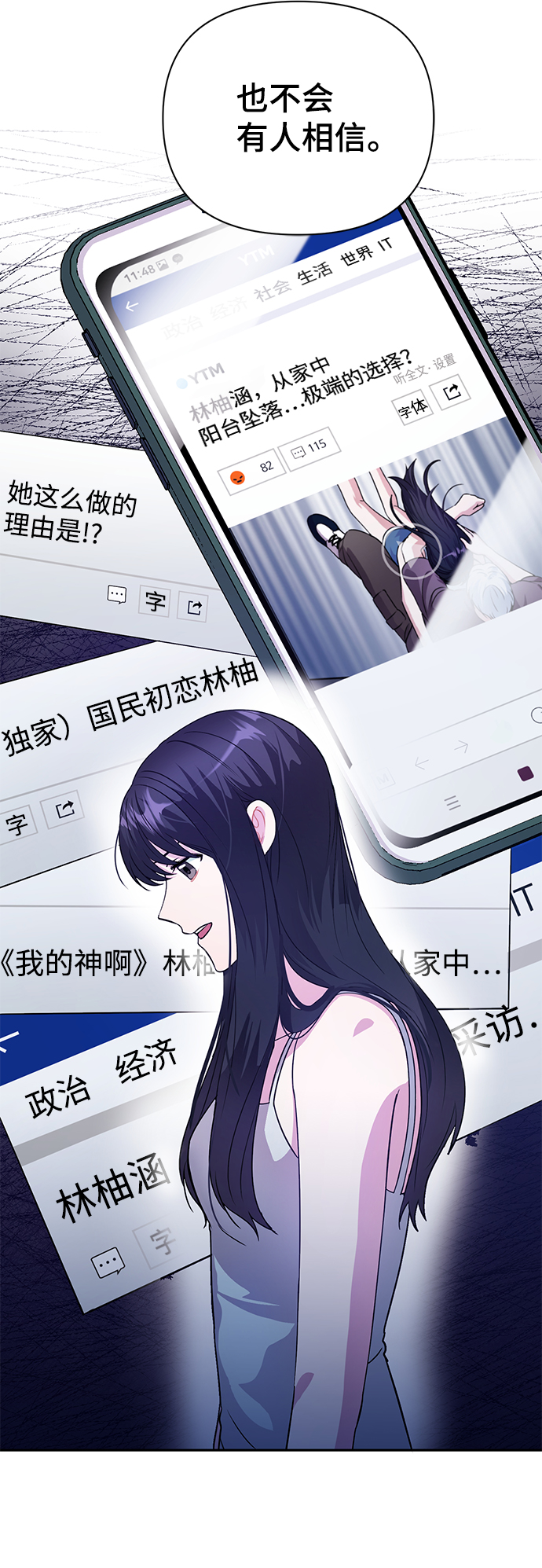 第31话23