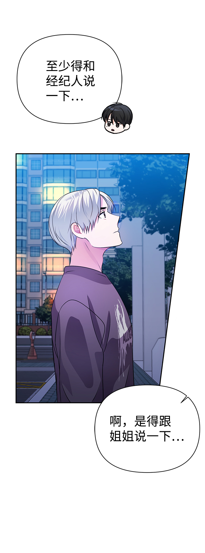 第31话26