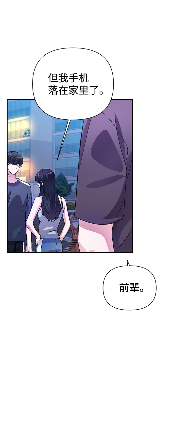 第31话27