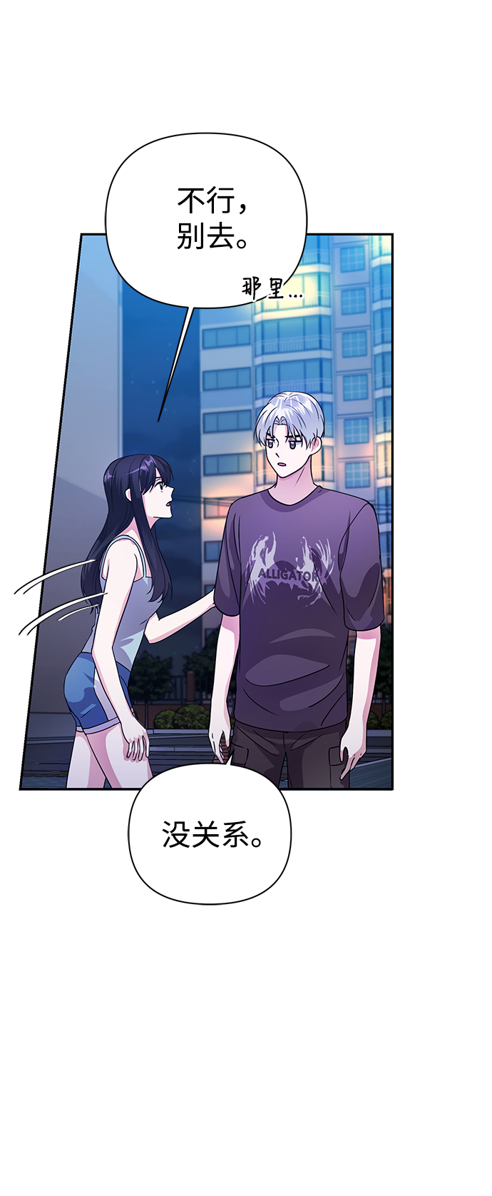 第31话29
