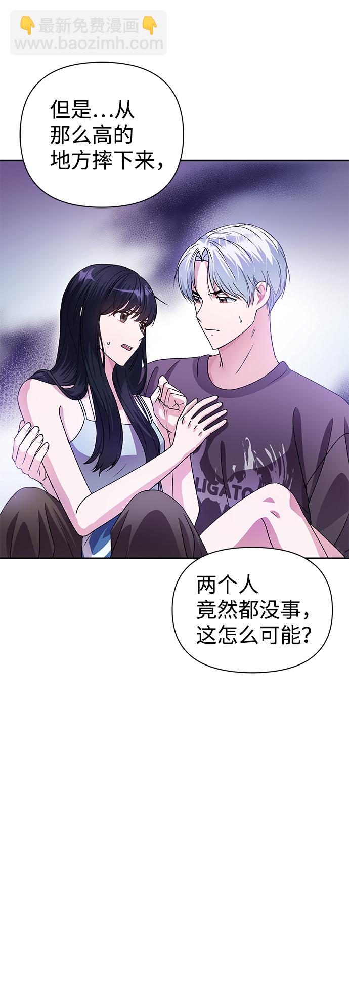 第31话4