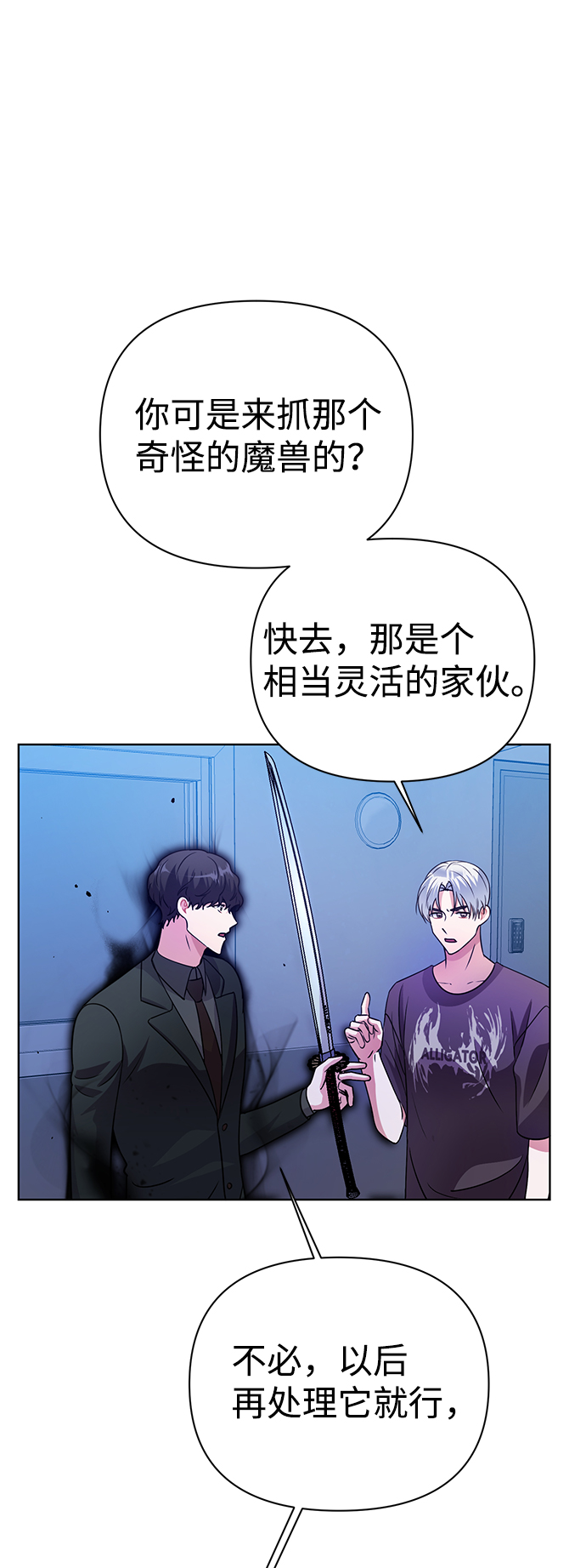 第31话43
