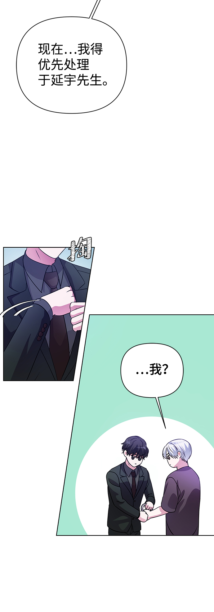 第31话44