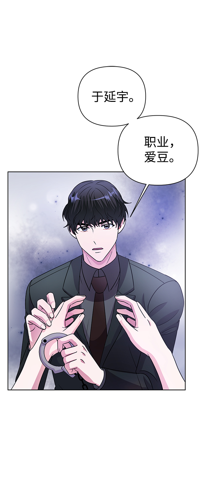 第31话50