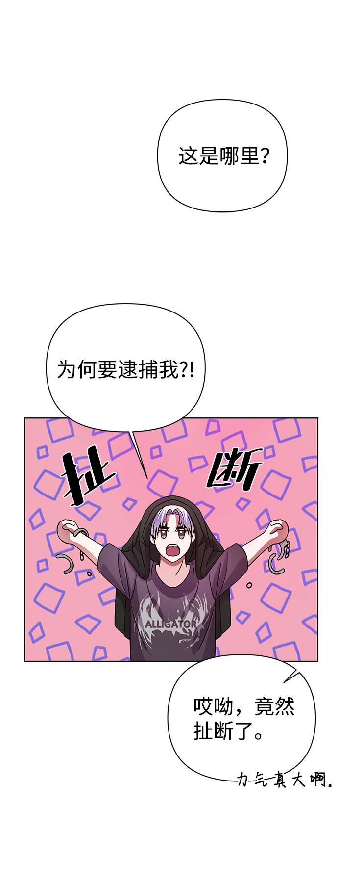 第31话55