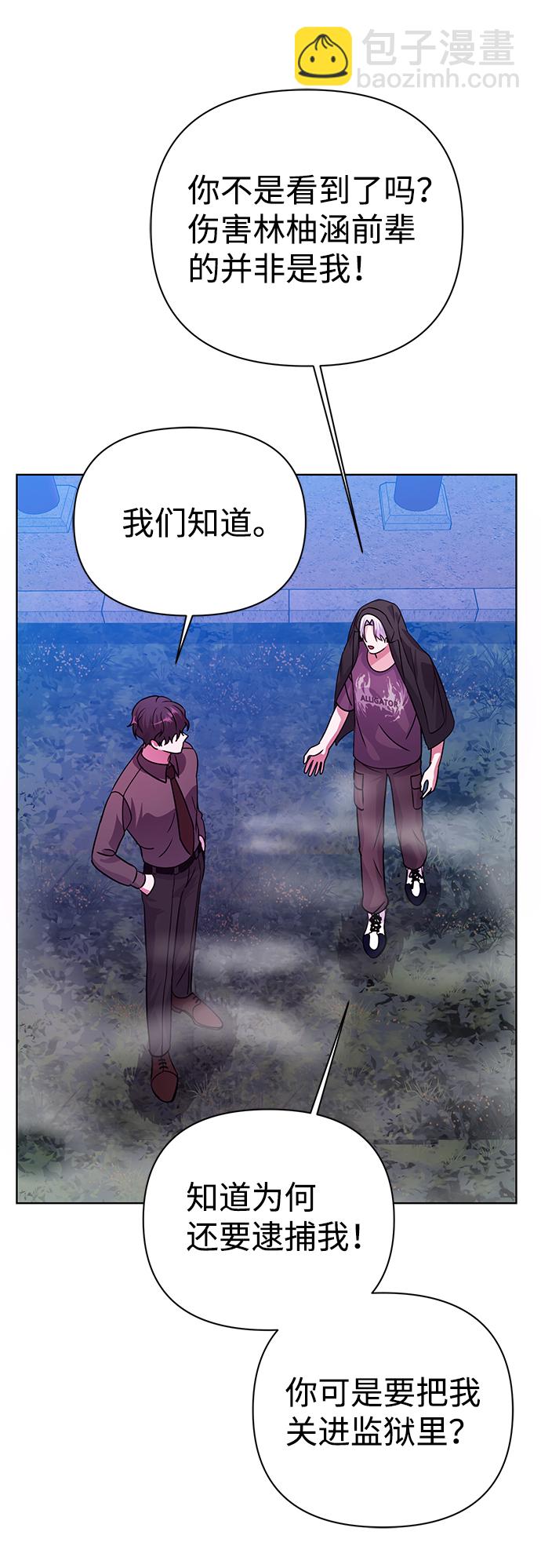 第31话56