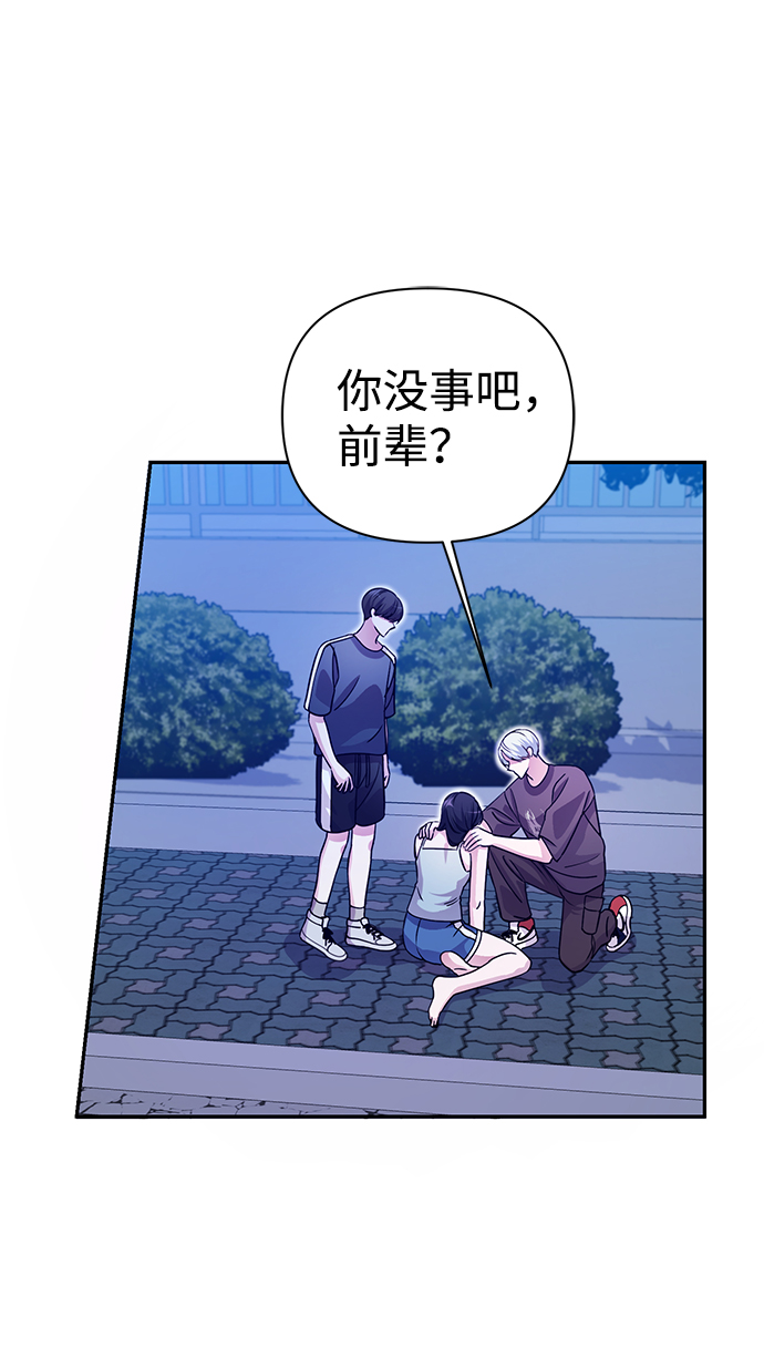 第31话6