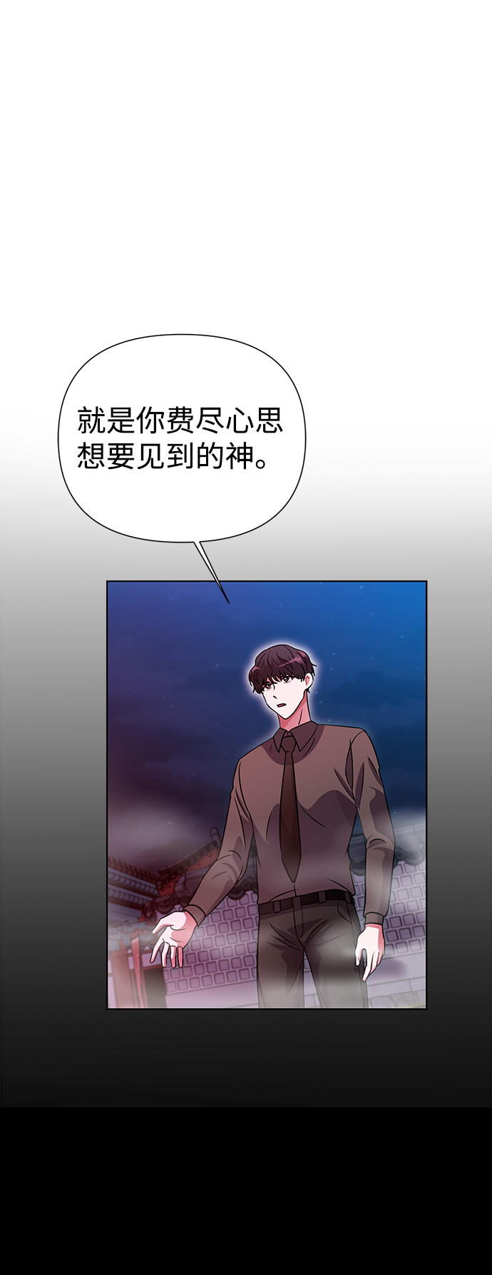 第31话60
