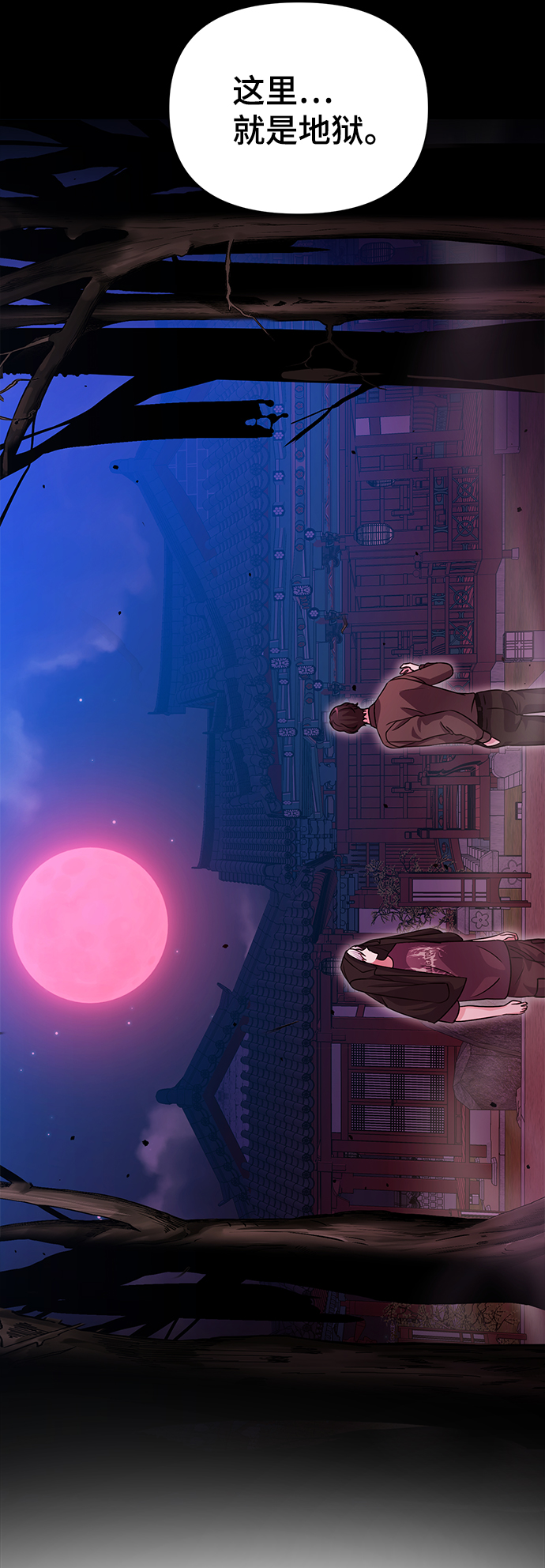 第31话61