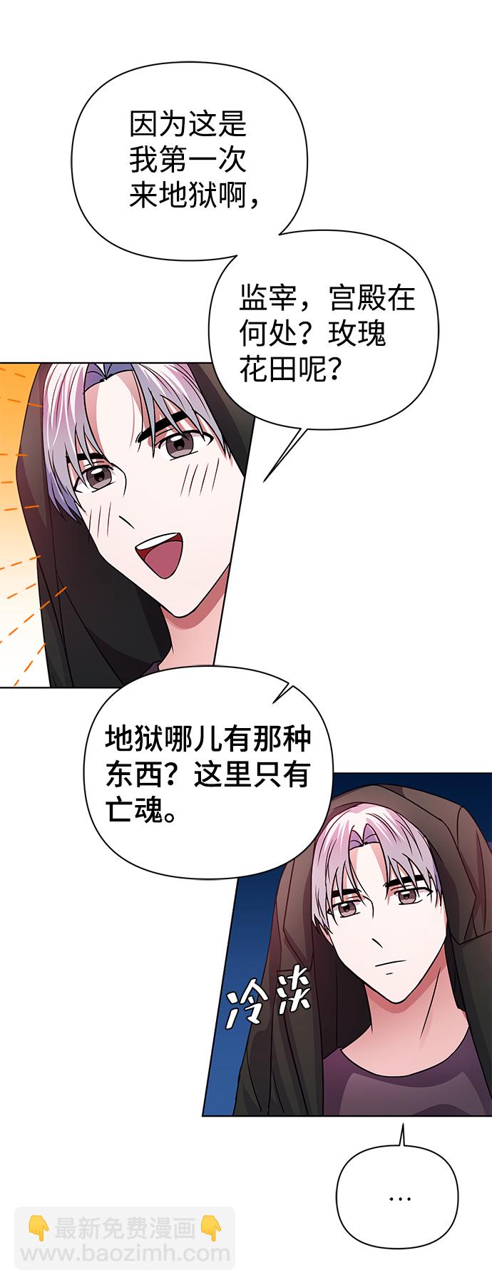 第31话68