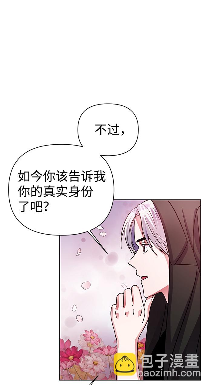 第31话69