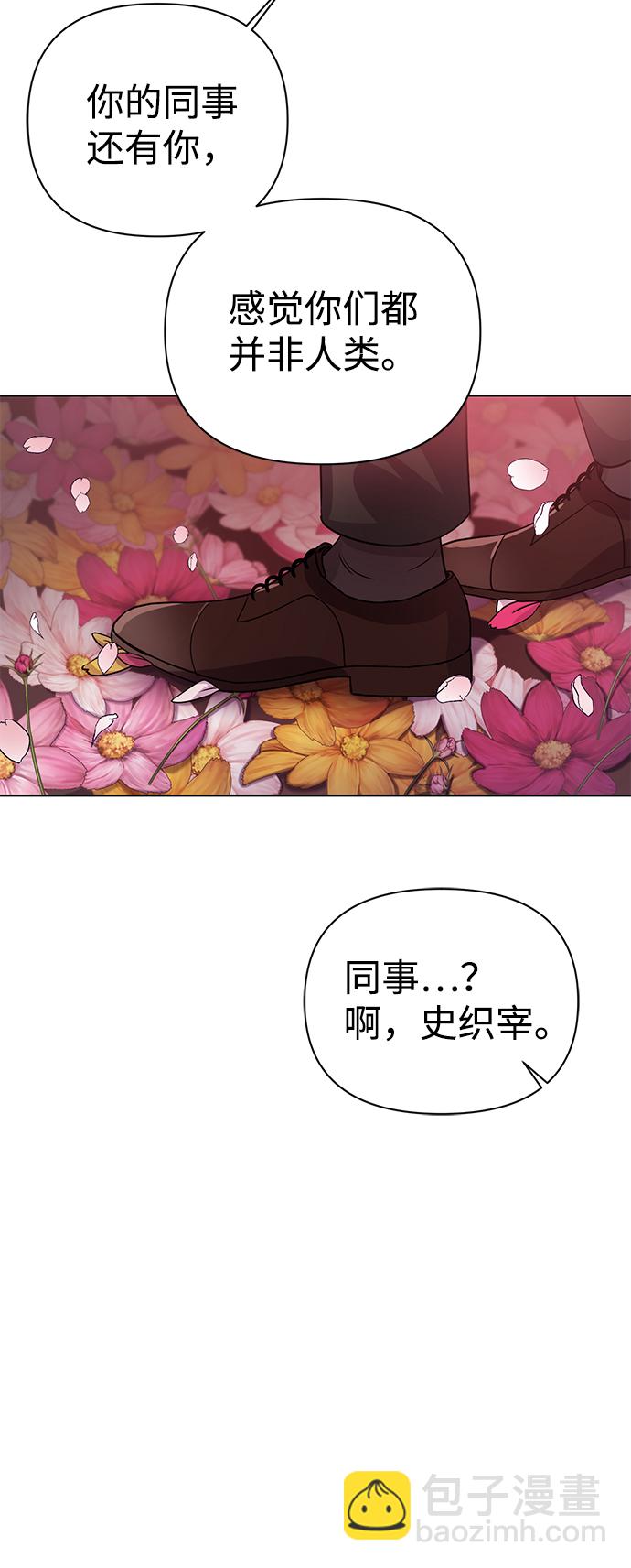 第31话70