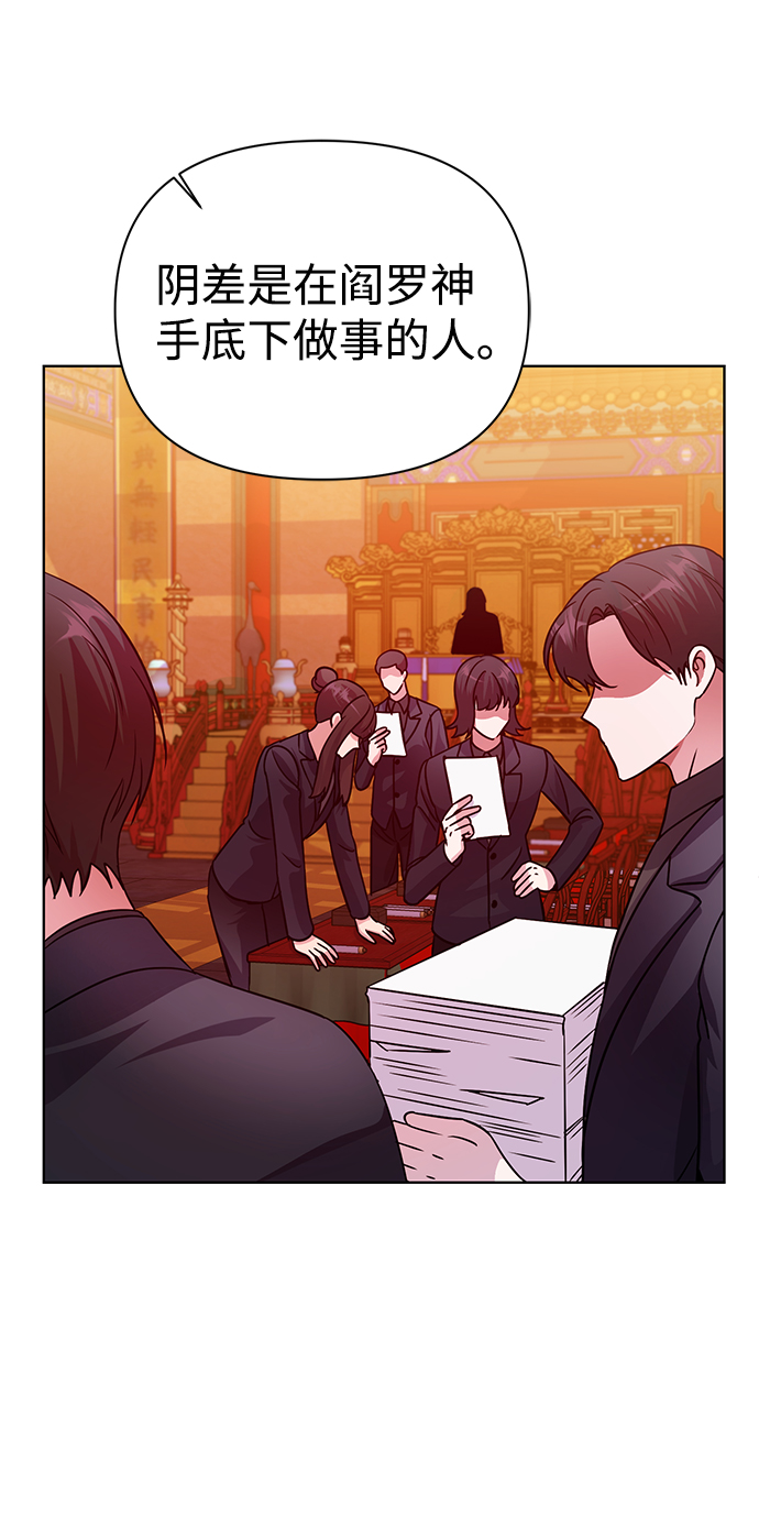 第31话72