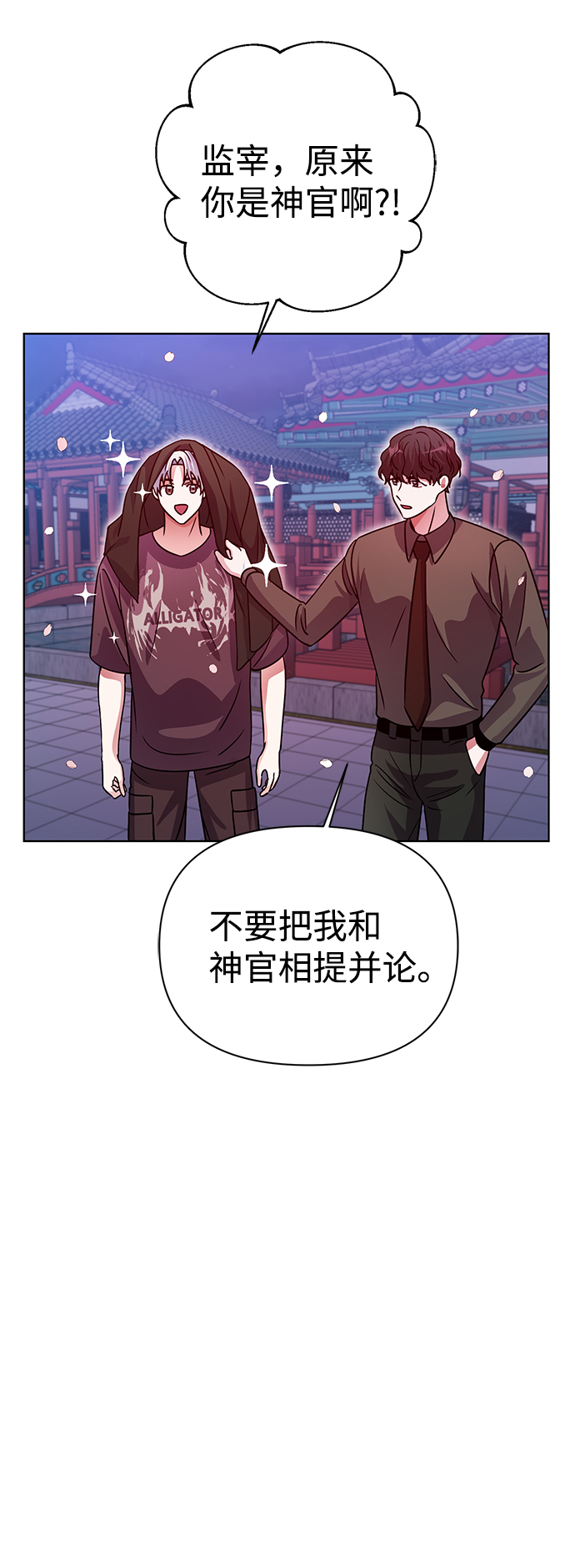 第31话73