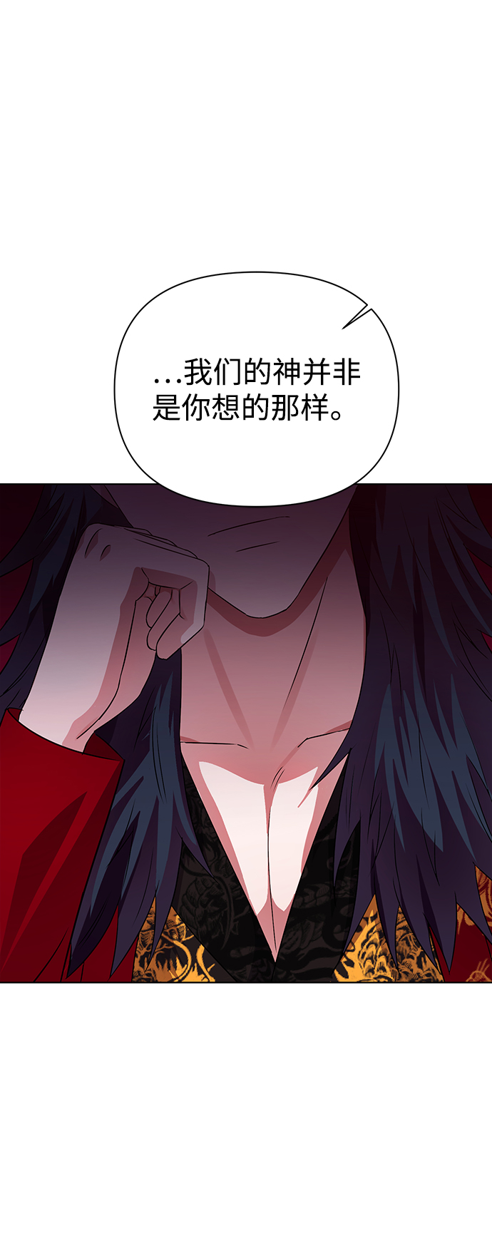 第31话74