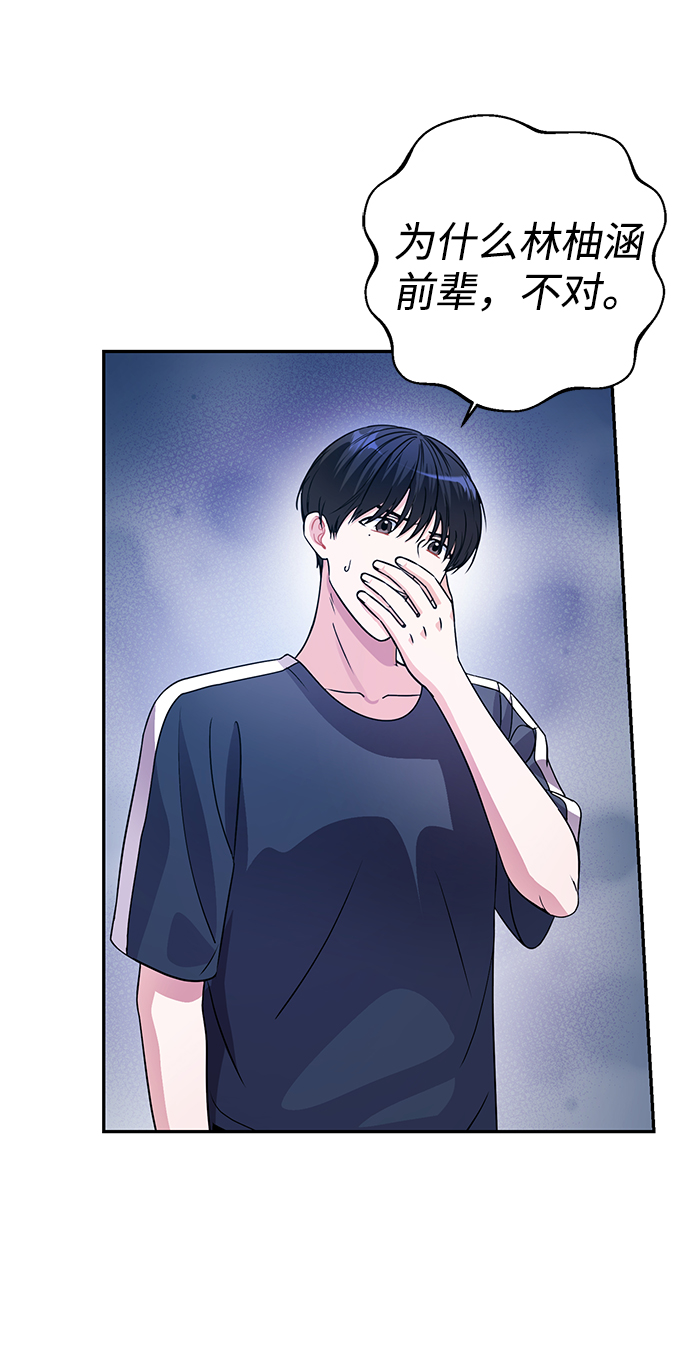 第31话8