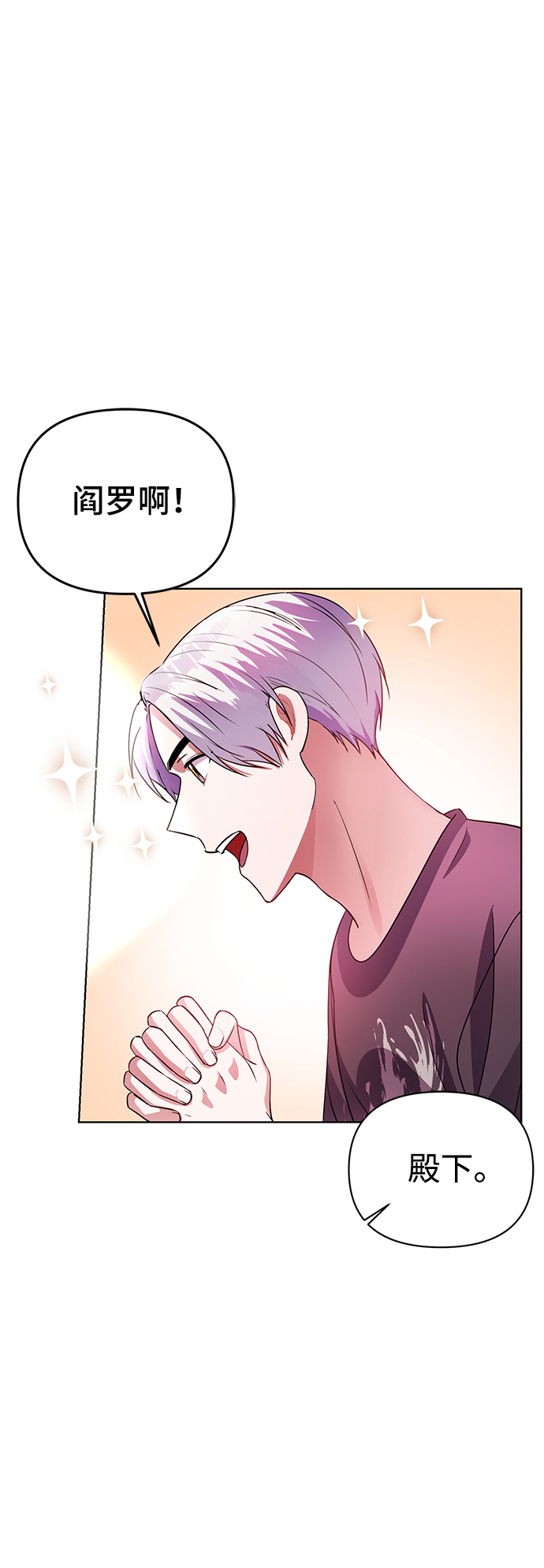 第31话80