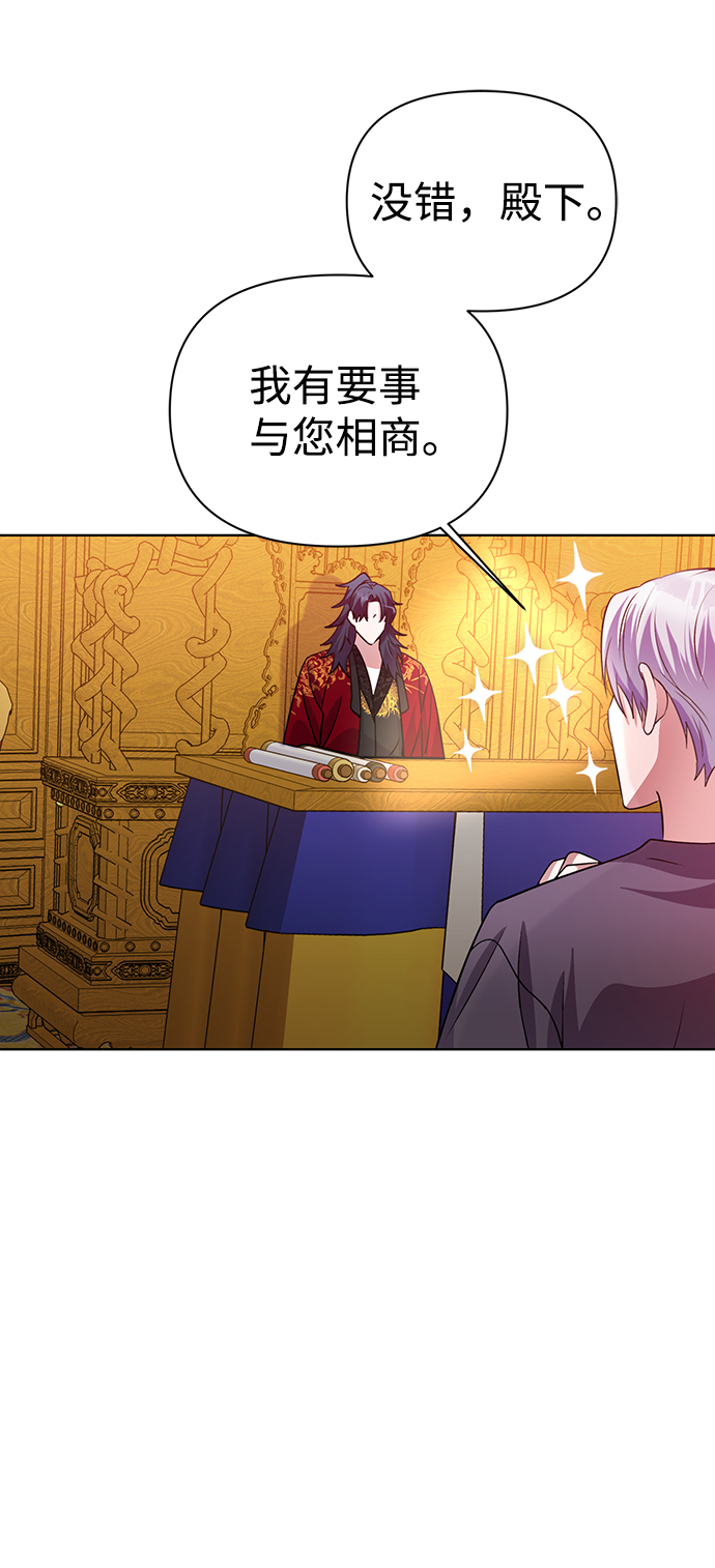 第31话81