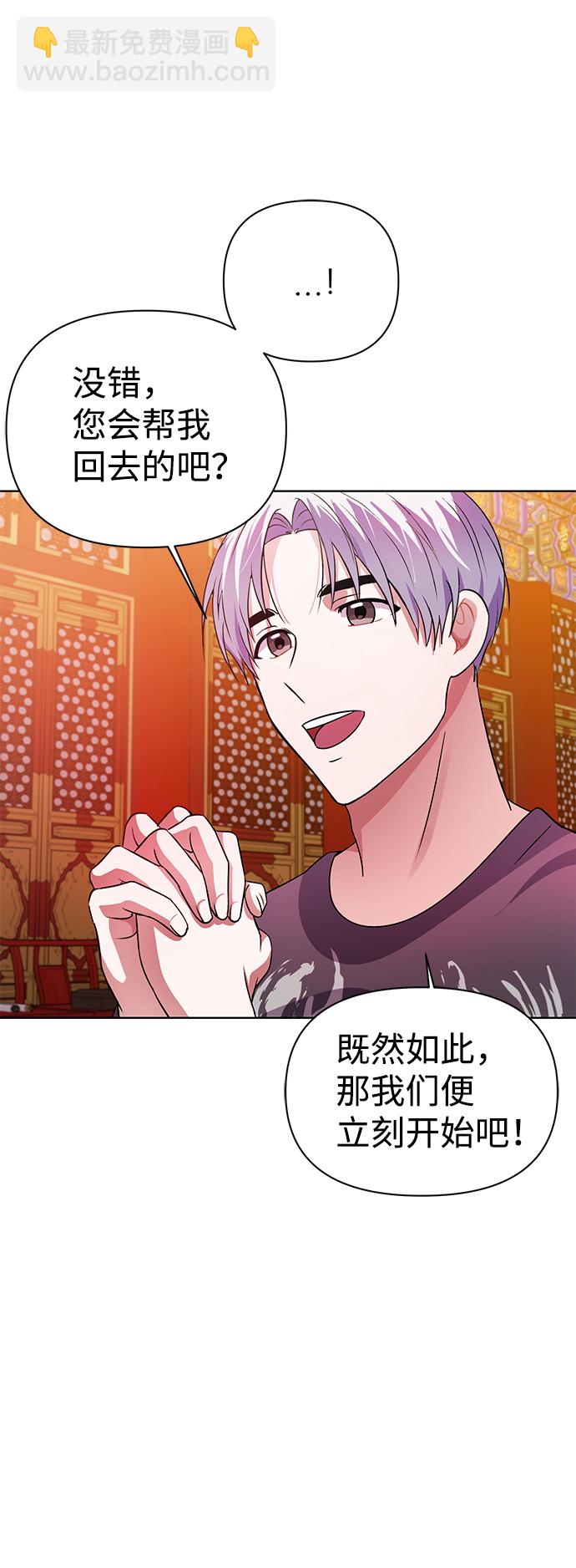 第31话83