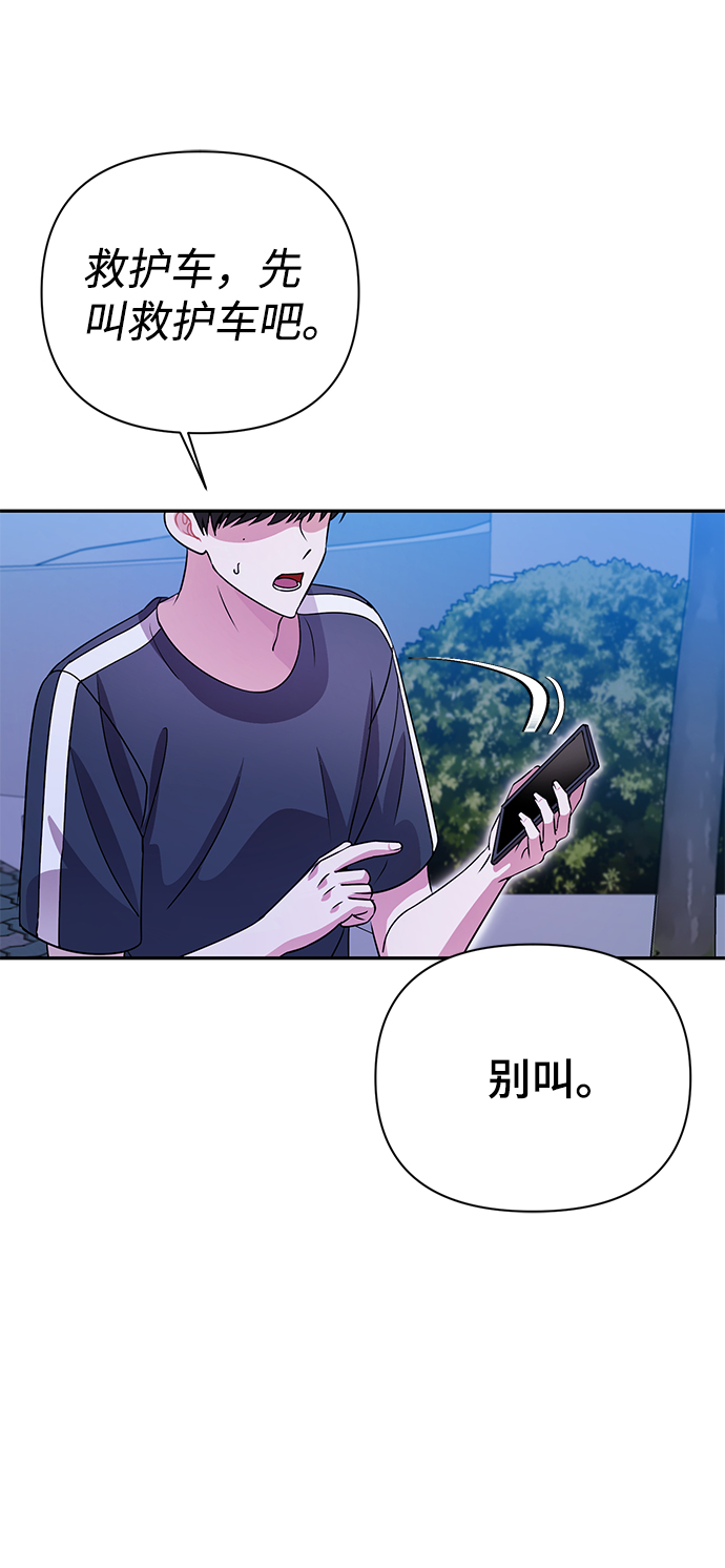 第31话9