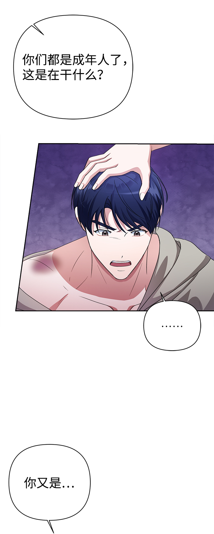 第37话30