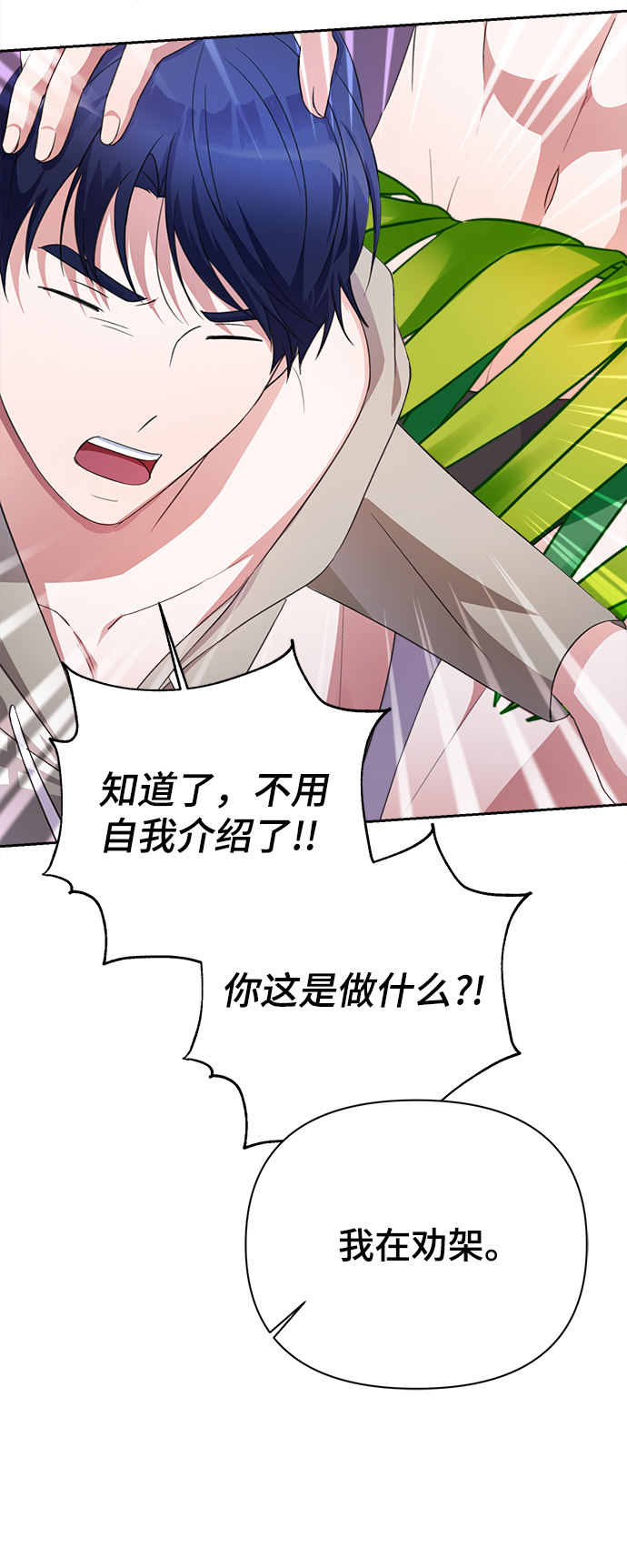第37话32