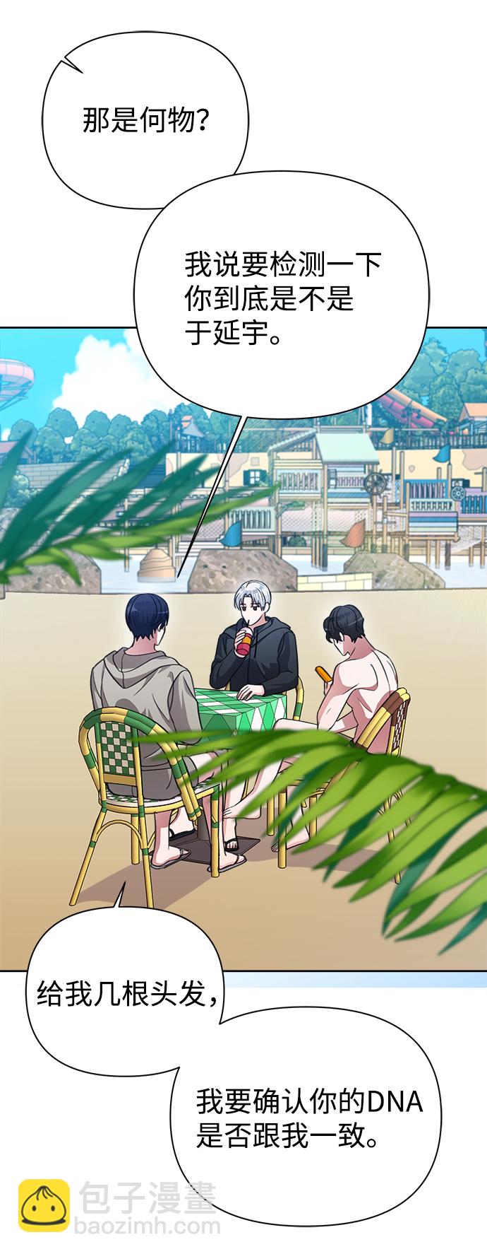 第37话37