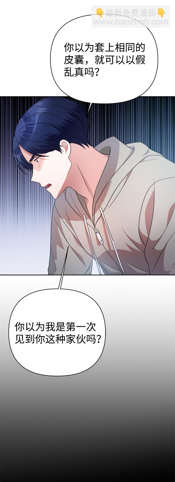 第37话44
