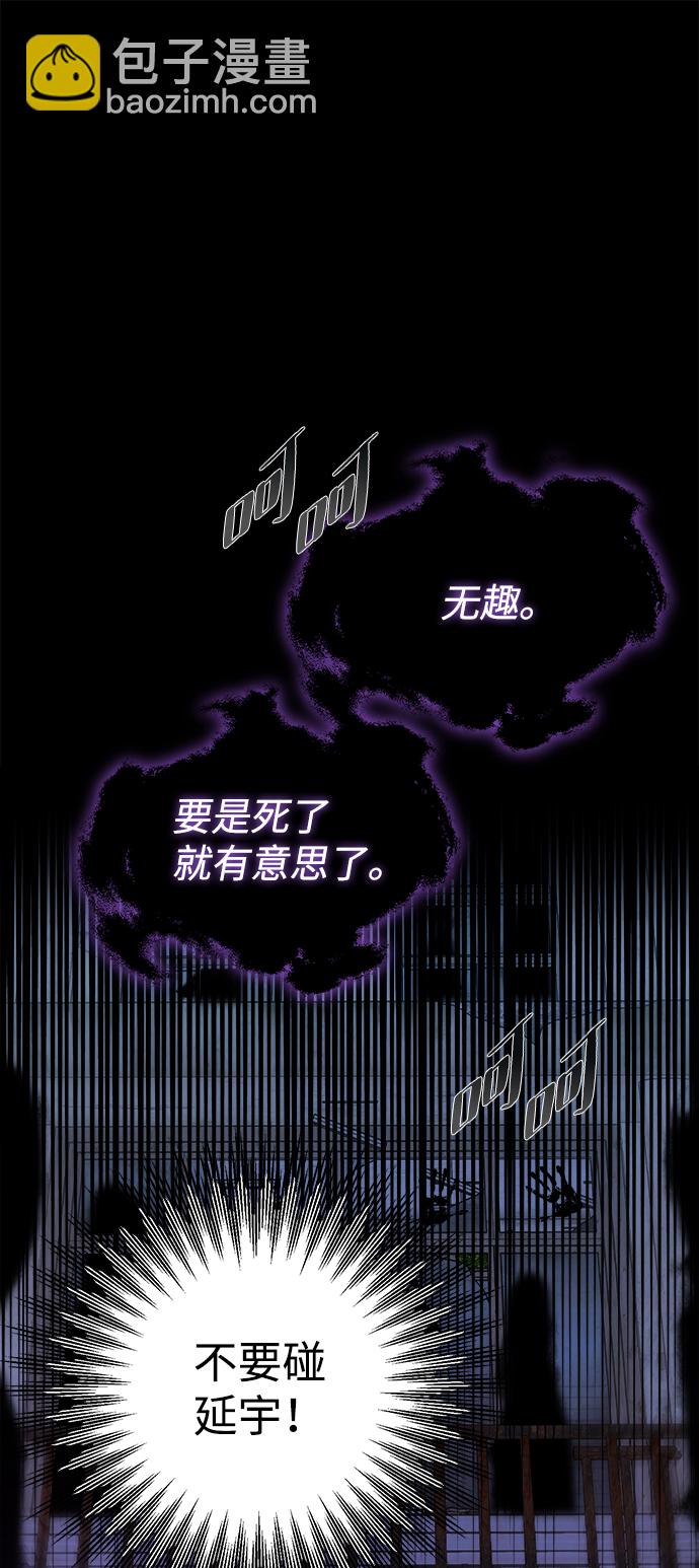 第37话48