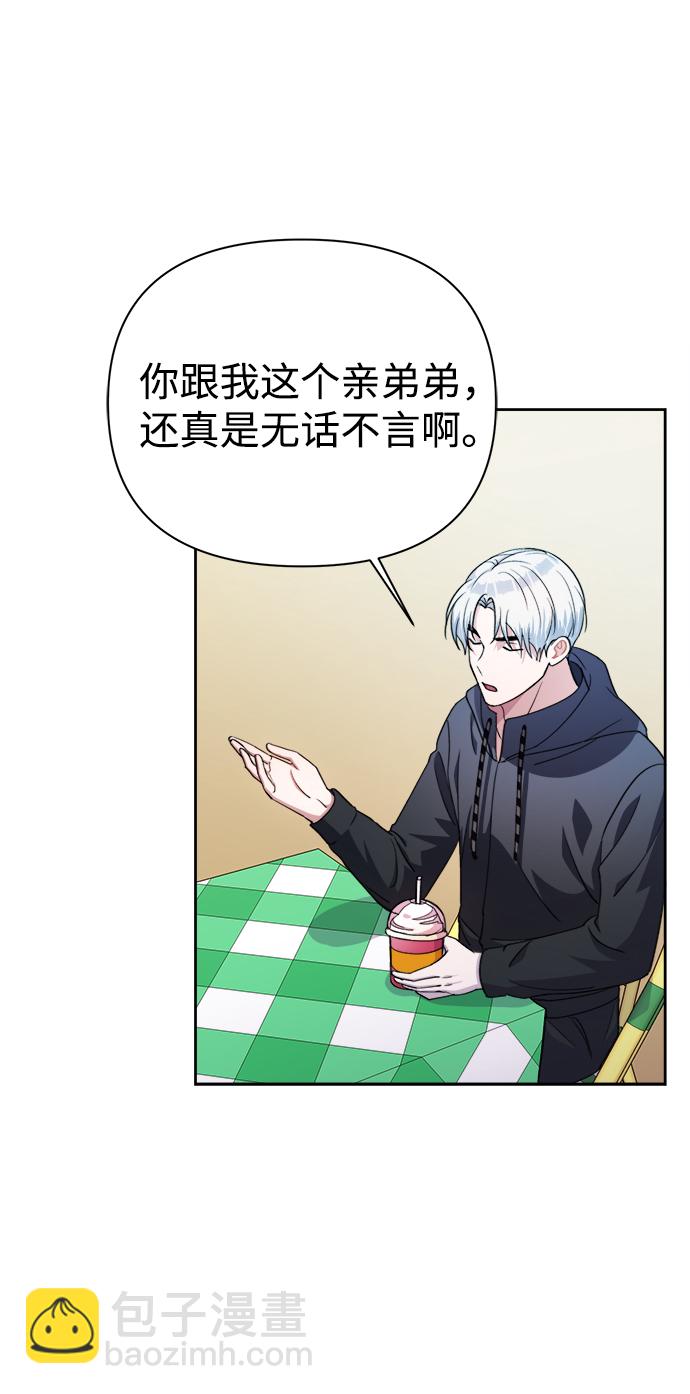 第37话55