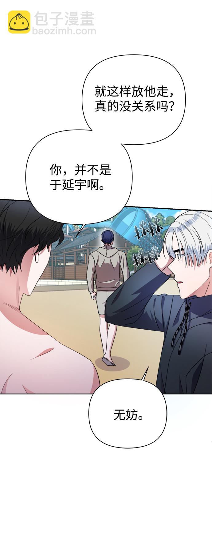 第37话57