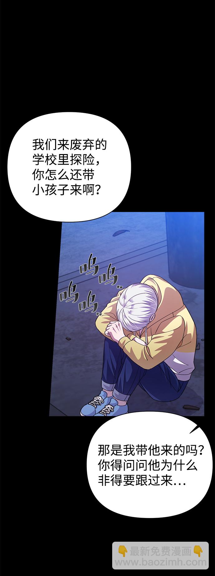 第37话6