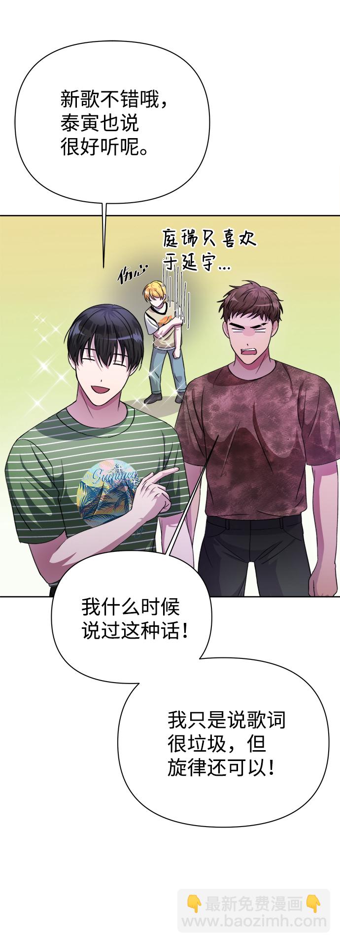 第37话66