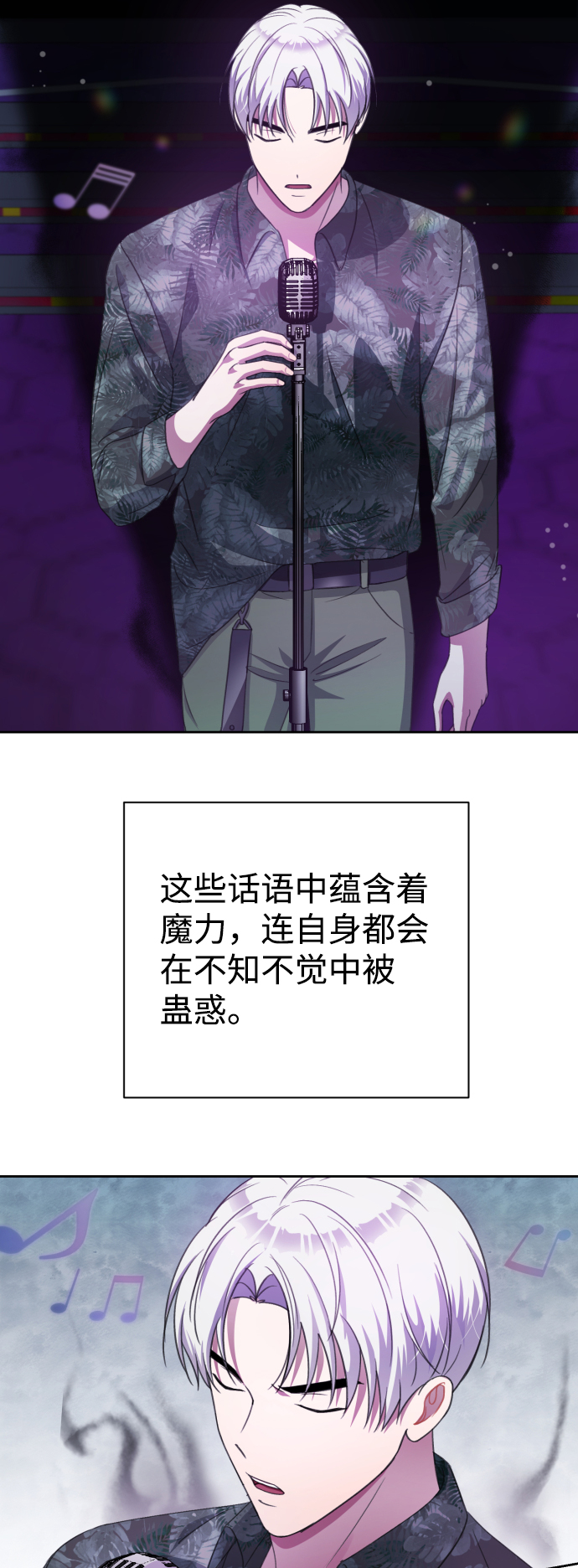 第37话80