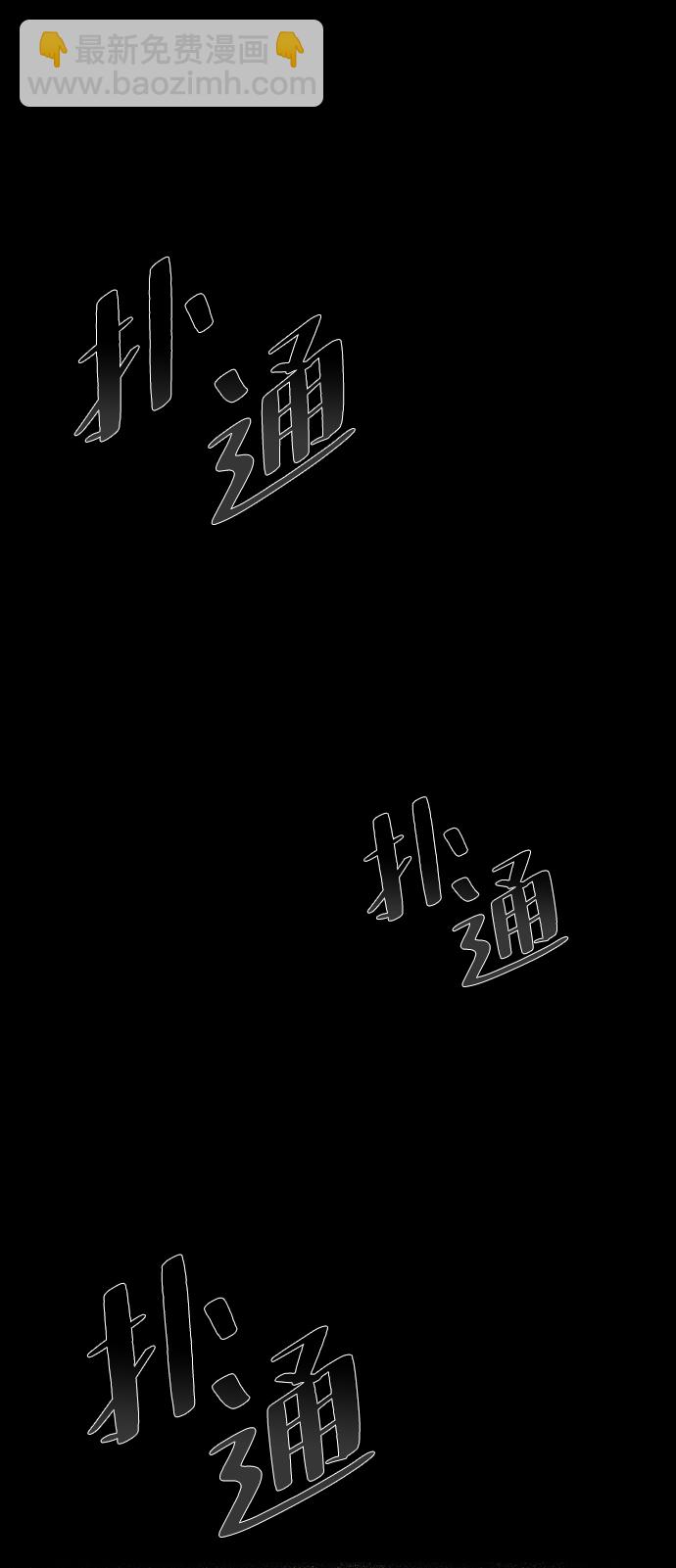 第38话1