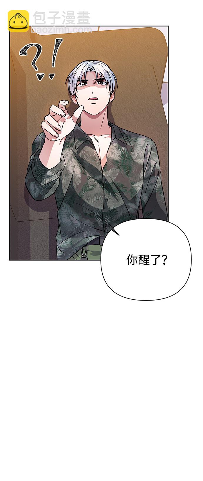 第38话13