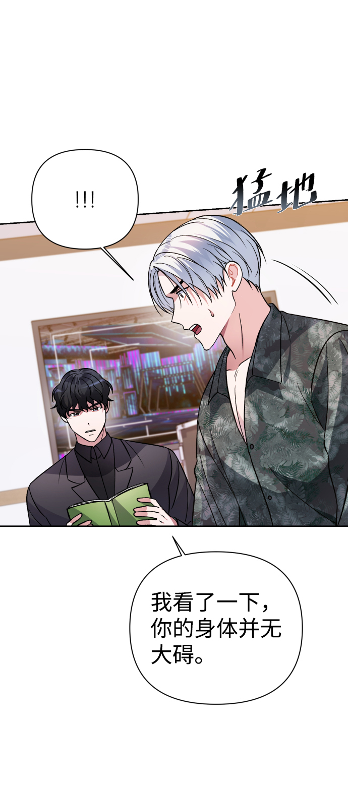 第38话14